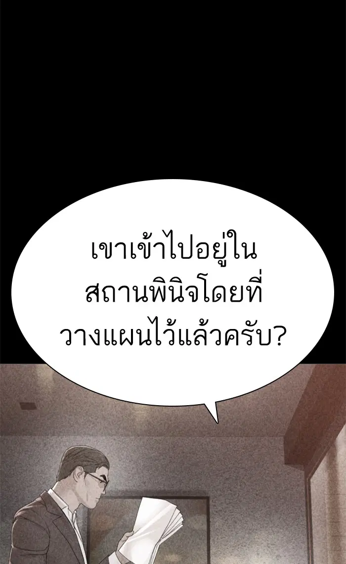 หน้า 111 จาก 160