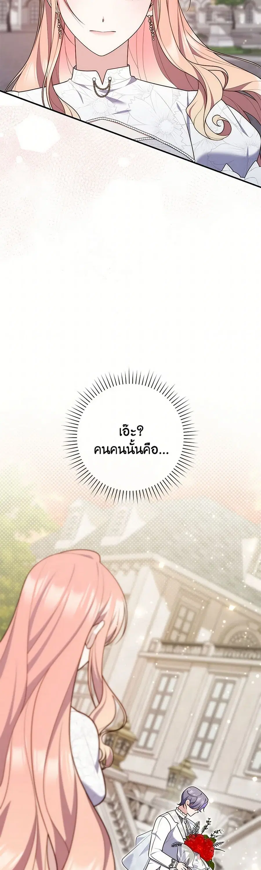 หน้า 25 จาก 41