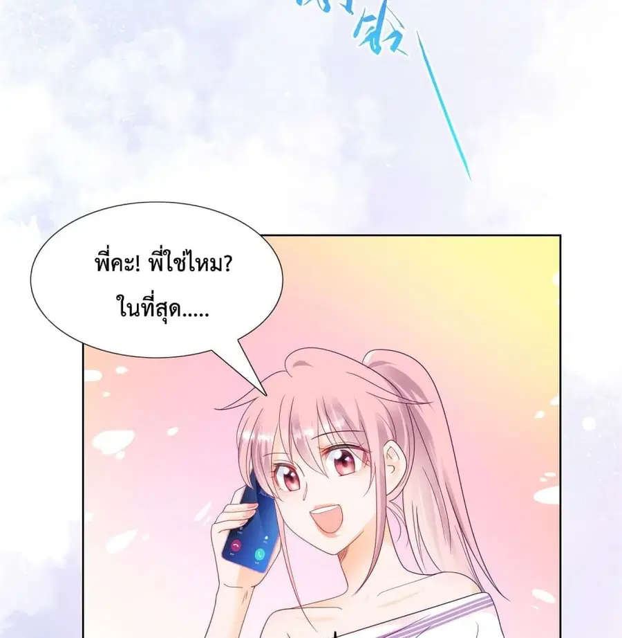 หน้า 39 จาก 44