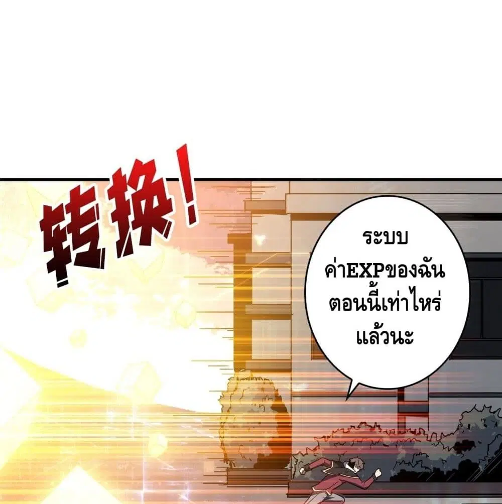 หน้า 7 จาก 81
