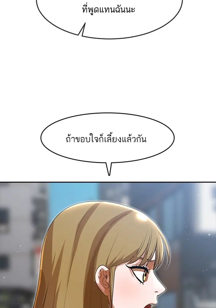 หน้า 59 จาก 106