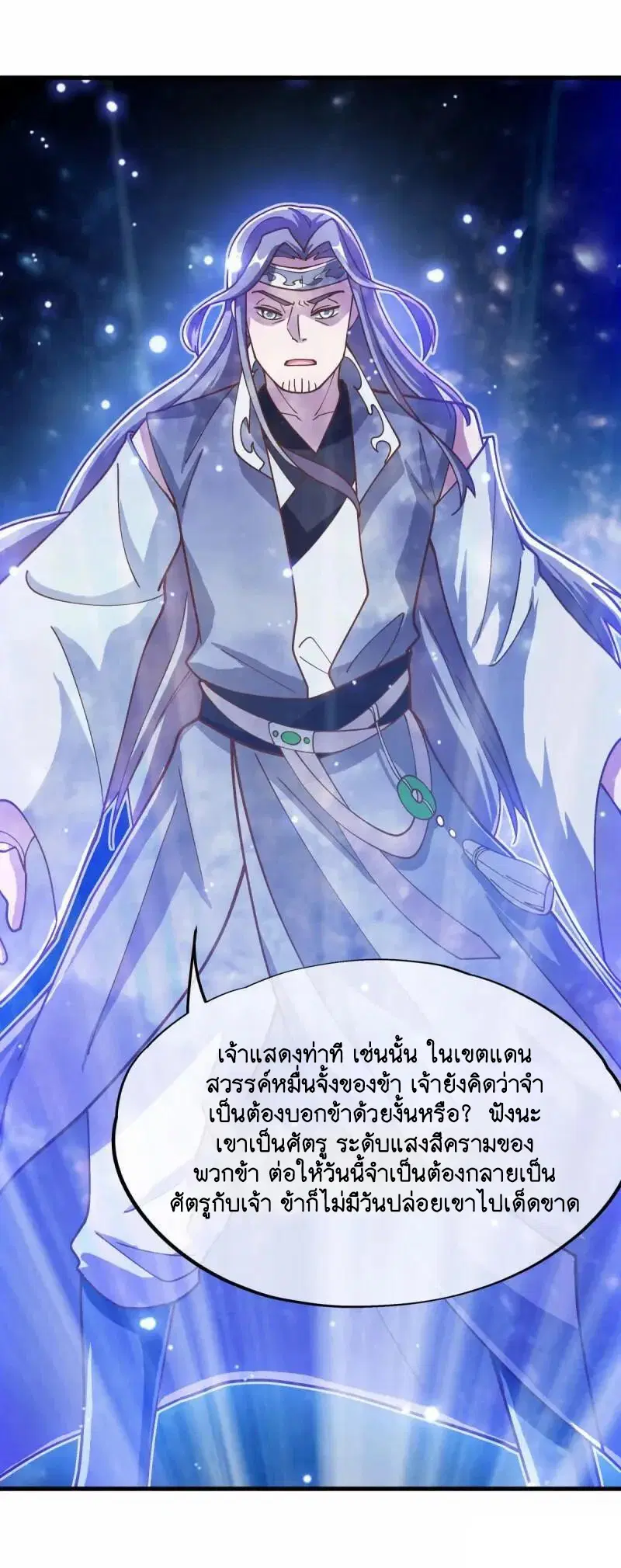 หน้า 36 จาก 58