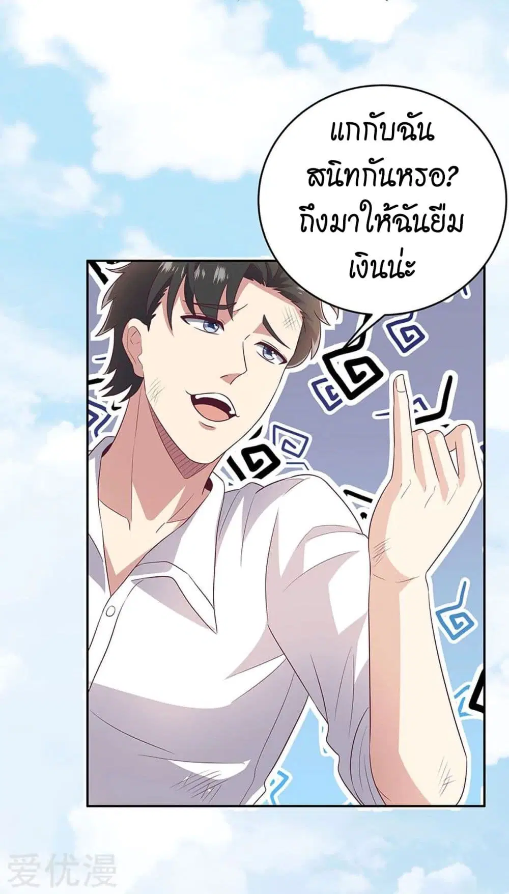 หน้า 44 จาก 50