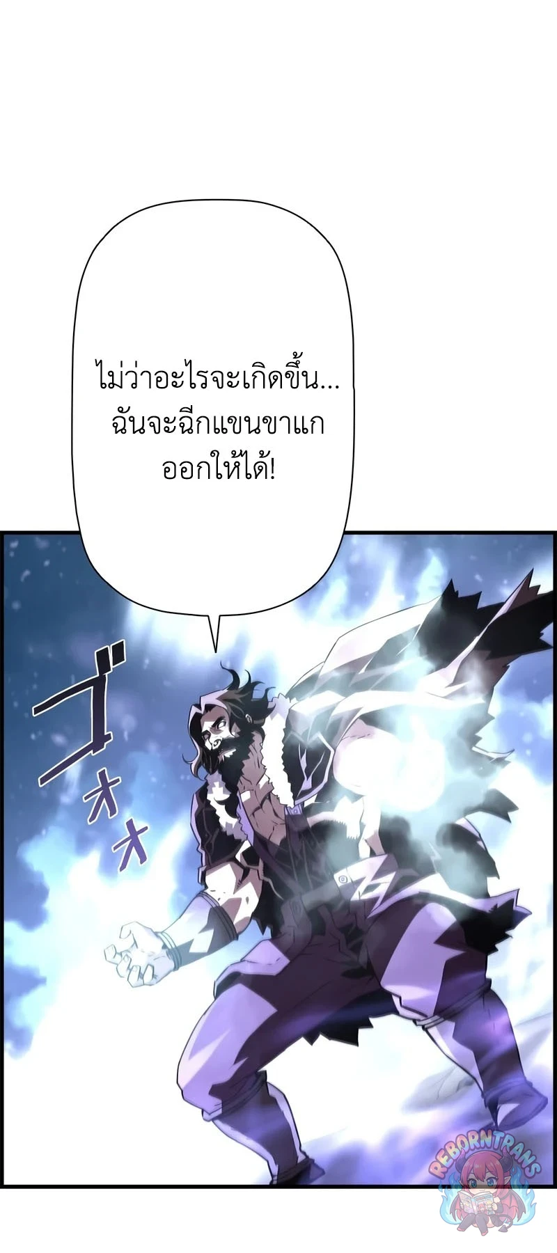 หน้า 35 จาก 73