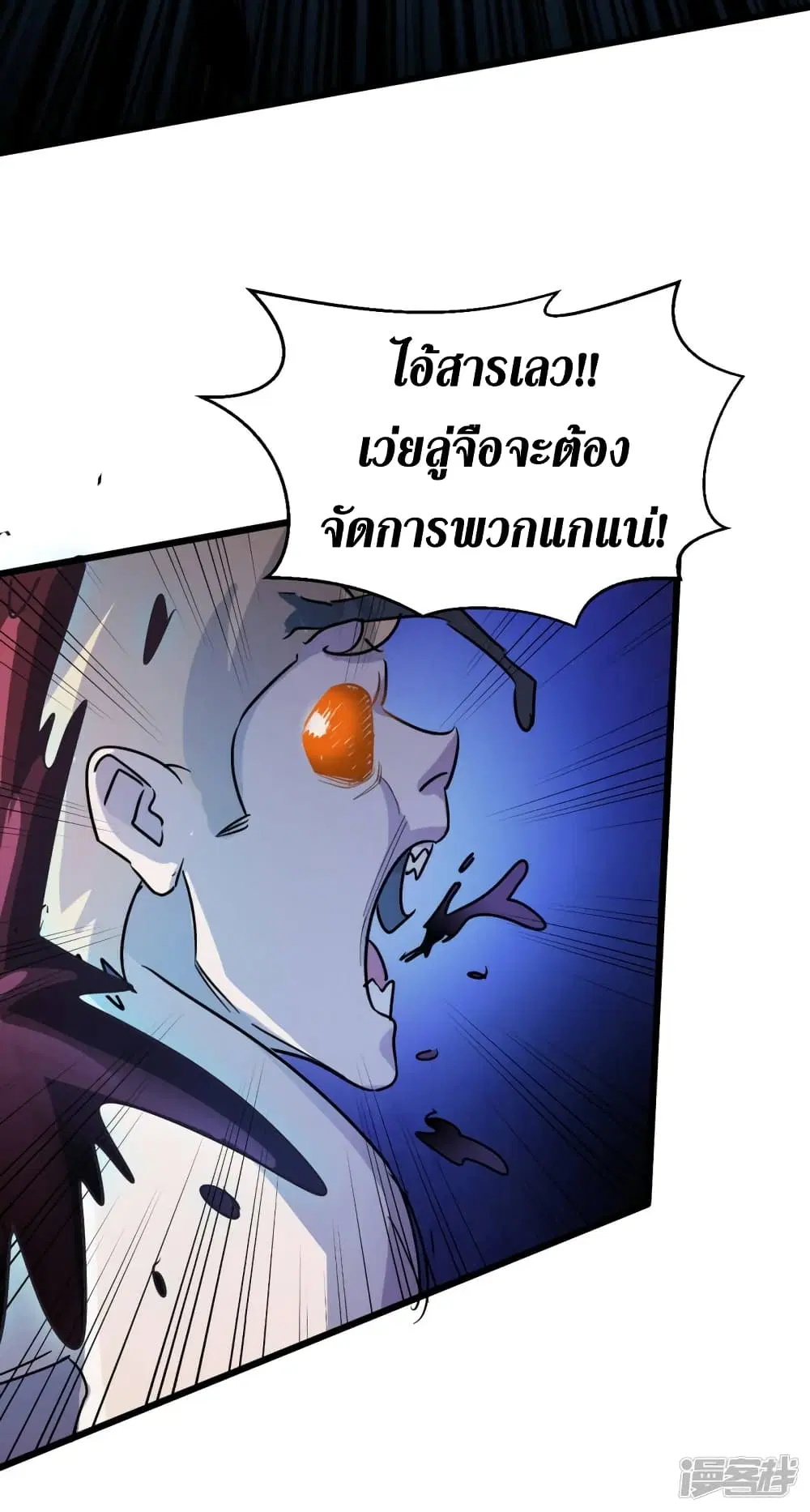 หน้า 20 จาก 36