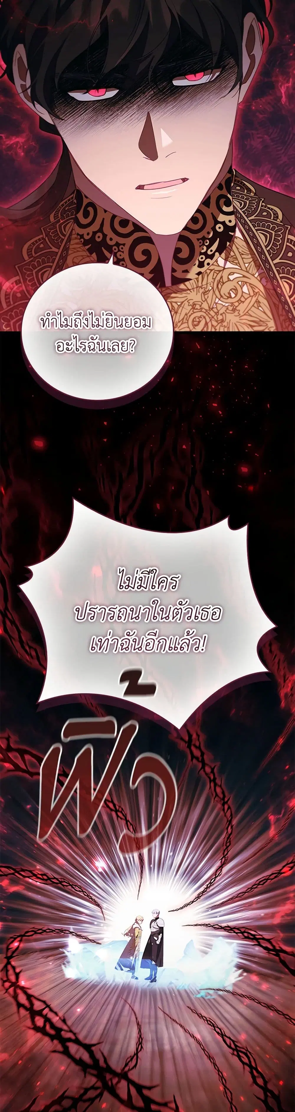 หน้า 16 จาก 39