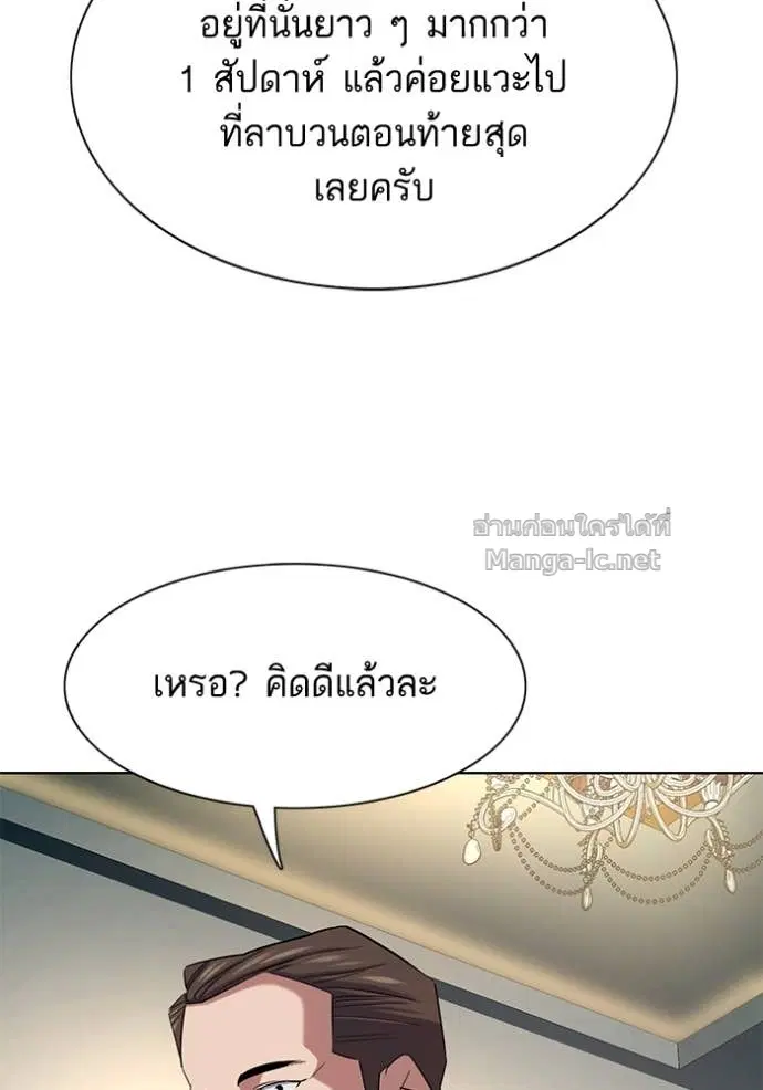 หน้า 67 จาก 155