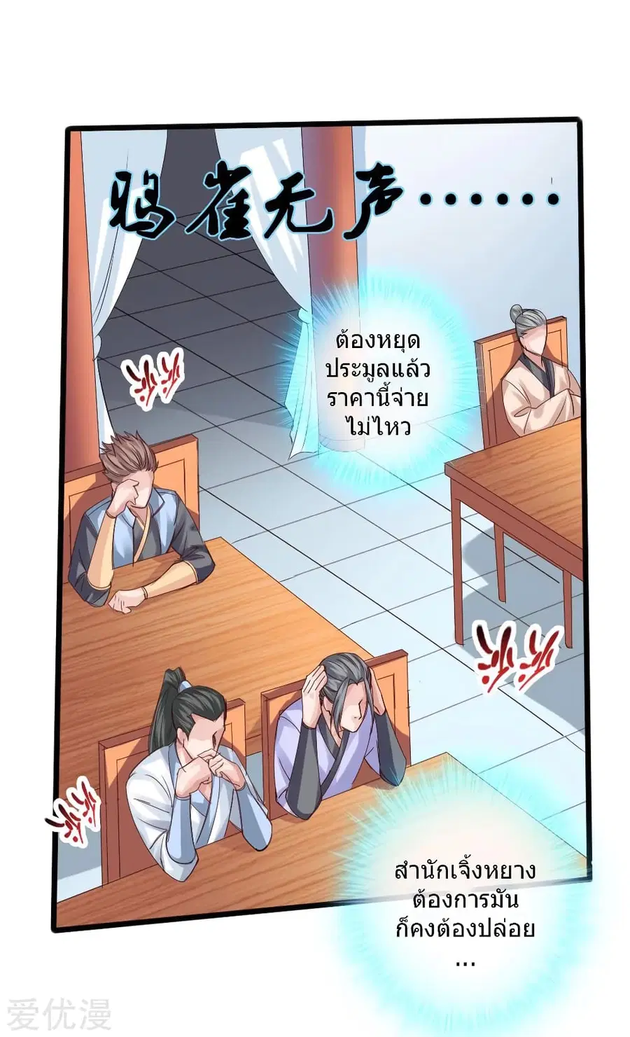หน้า 8 จาก 40