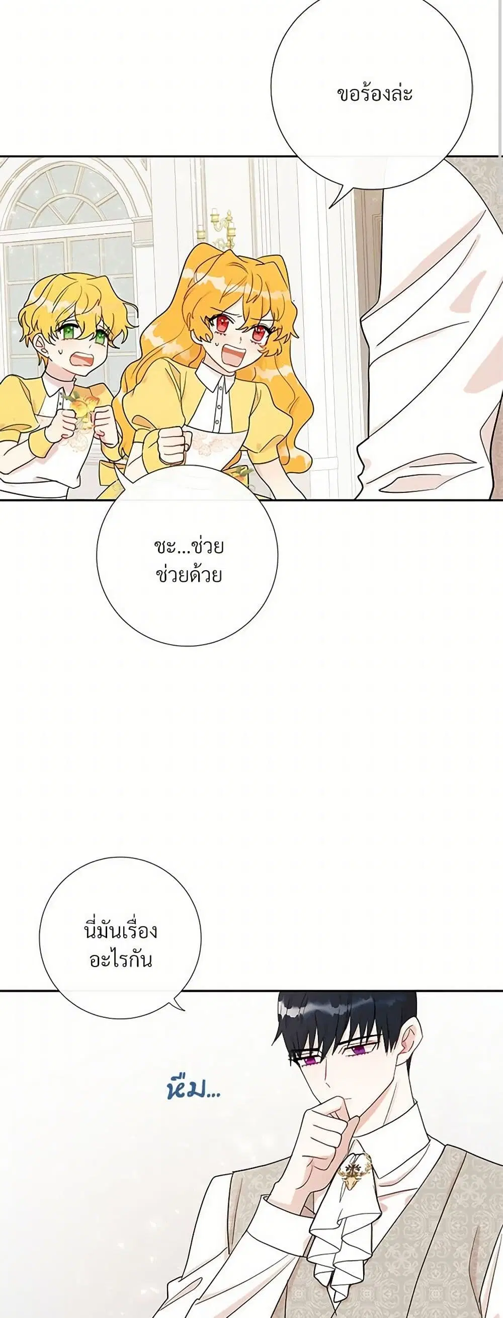 หน้า 3 จาก 39