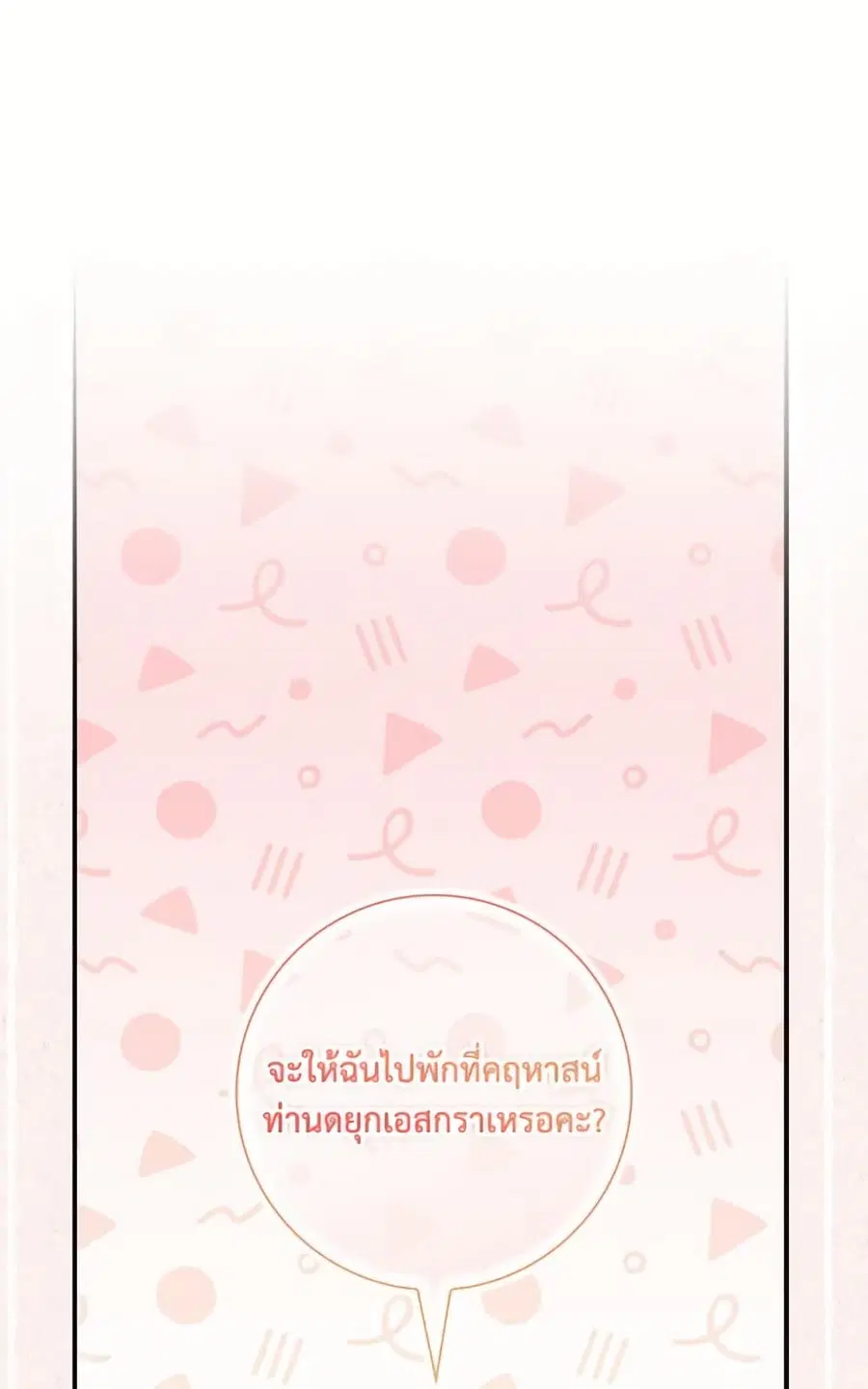 หน้า 59 จาก 102
