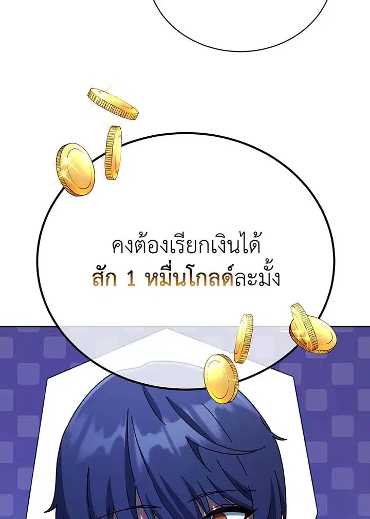 หน้า 20 จาก 102