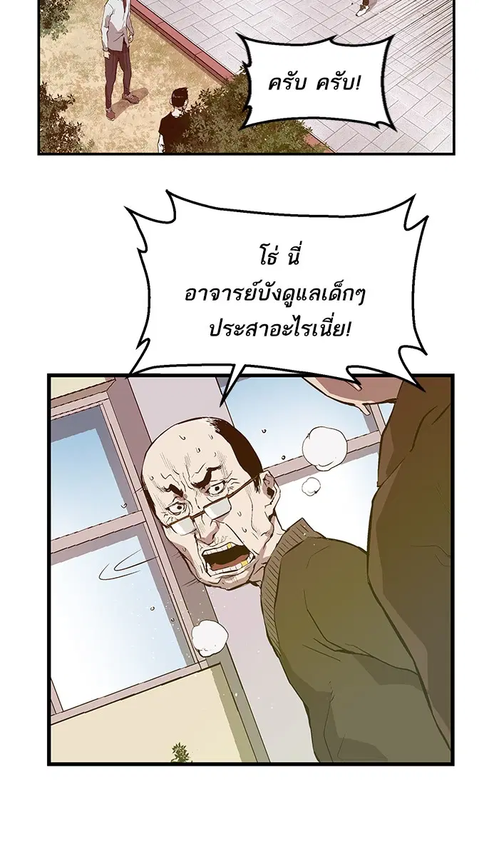หน้า 60 จาก 107