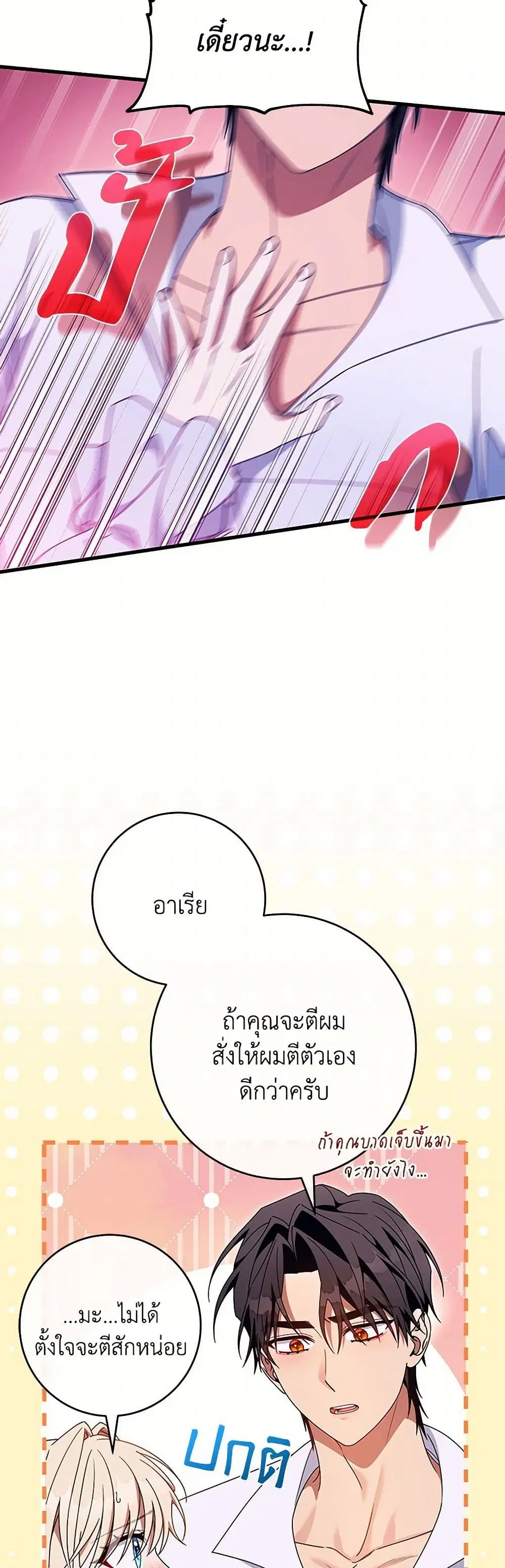 หน้า 44 จาก 49