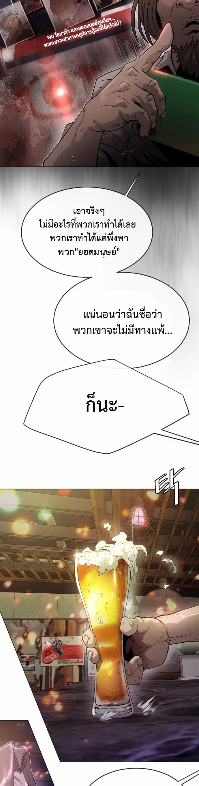 หน้า 22 จาก 80