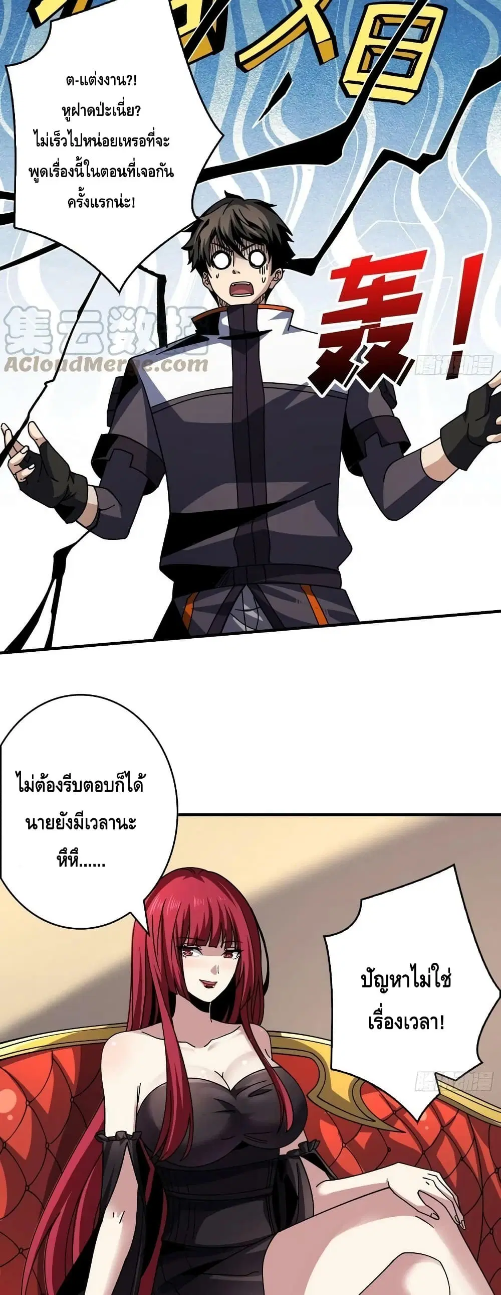 หน้า 4 จาก 32