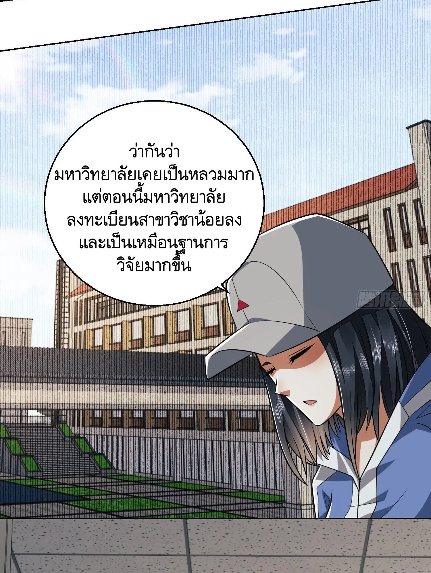 หน้า 37 จาก 53