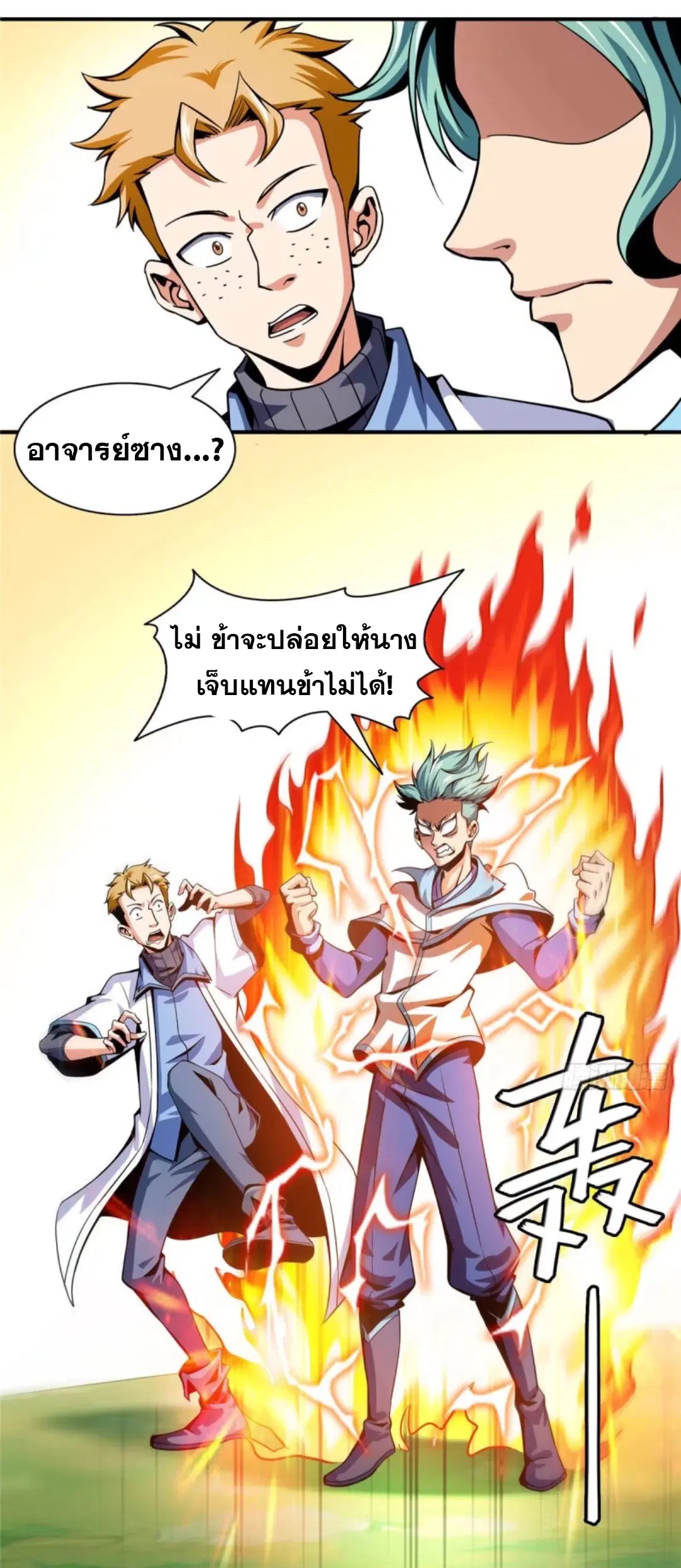 หน้า 11 จาก 29