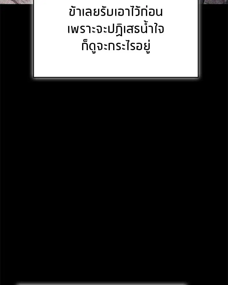 หน้า 146 จาก 190