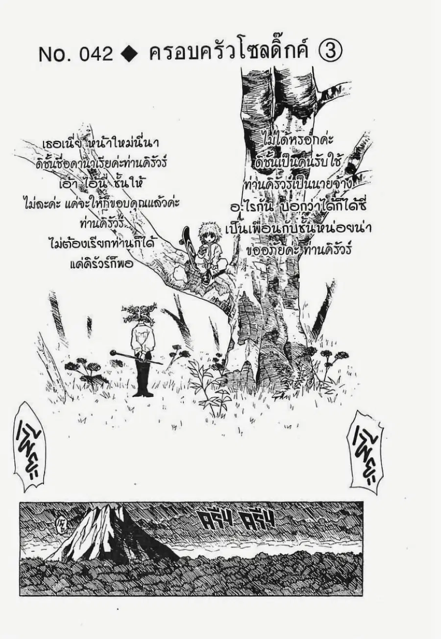 หน้า 1 จาก 19