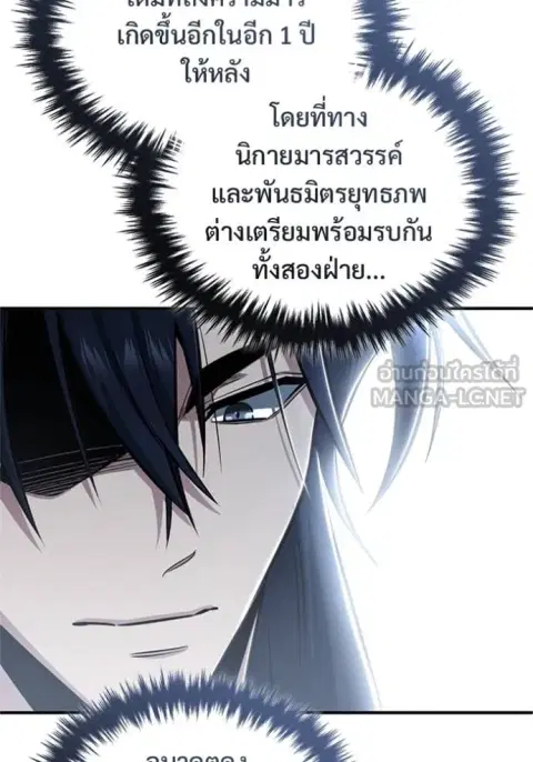 หน้า 43 จาก 127