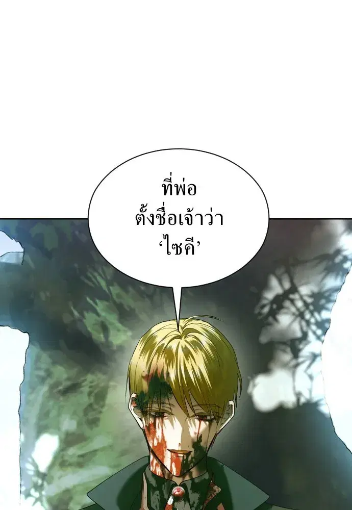 หน้า 2 จาก 150