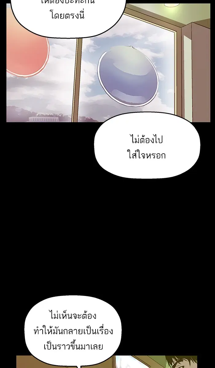 หน้า 38 จาก 104