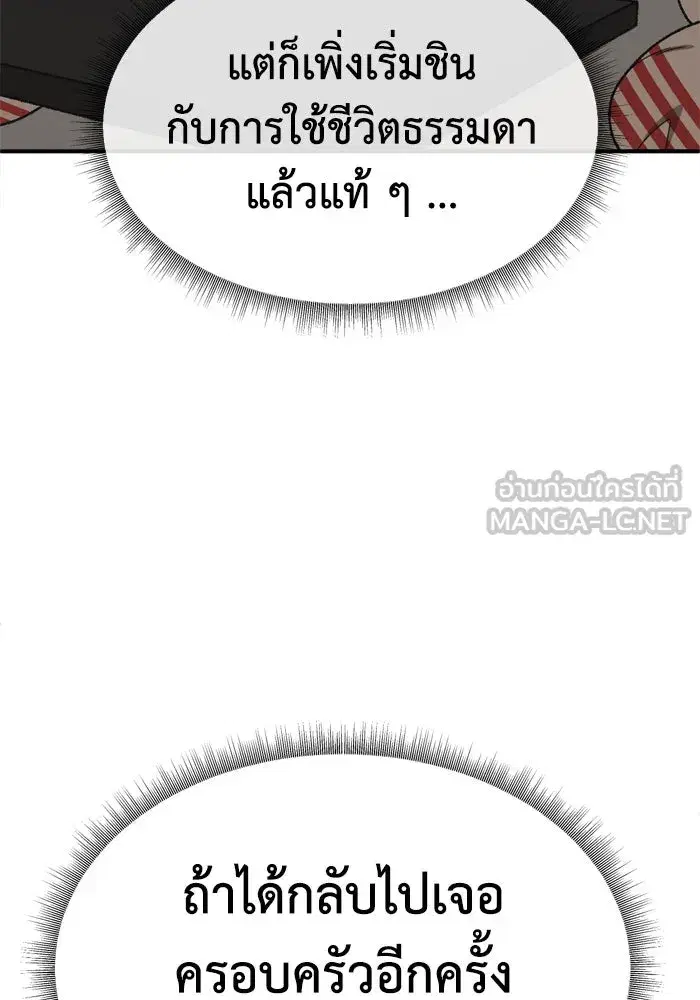 หน้า 27 จาก 175