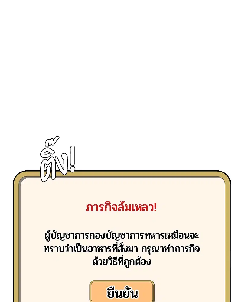 หน้า 39 จาก 99