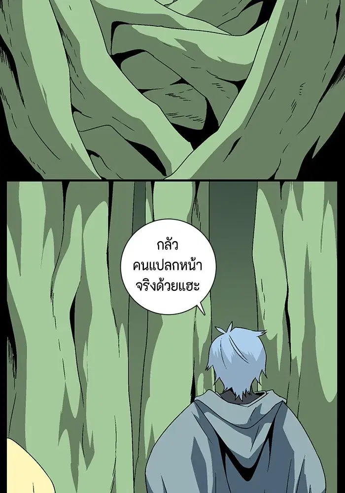 หน้า 83 จาก 103