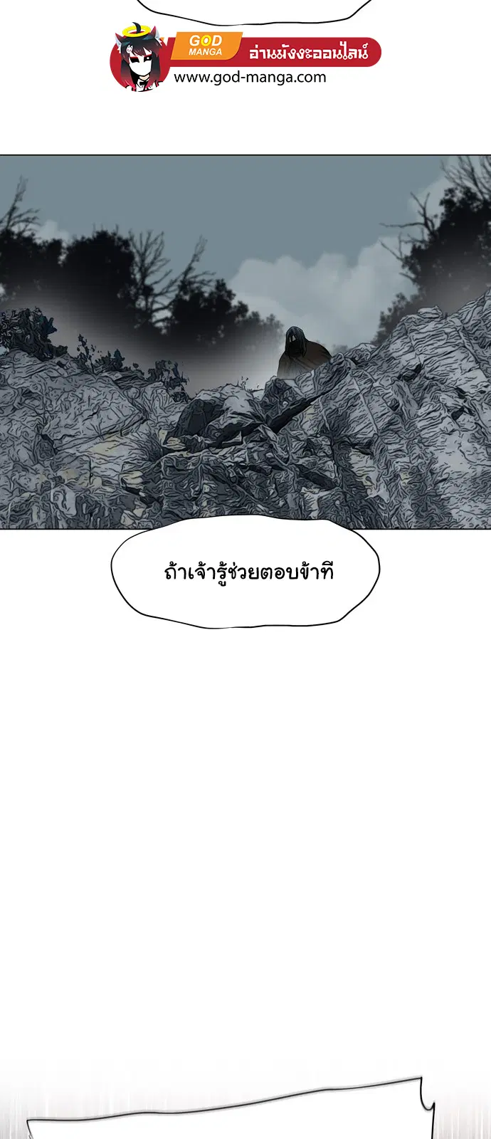 หน้า 37 จาก 41