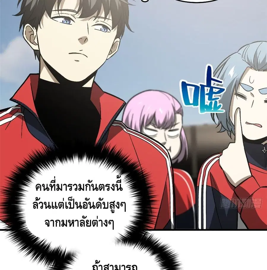 หน้า 49 จาก 72