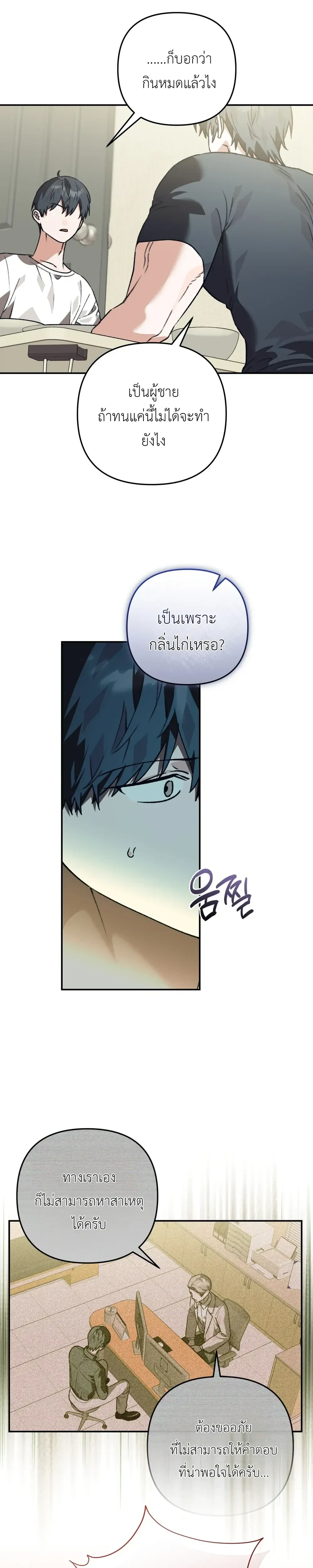 หน้า 37 จาก 46