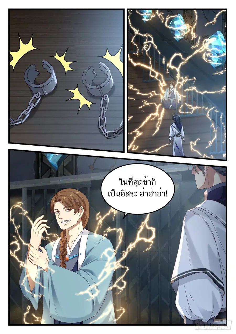 หน้า 6 จาก 13