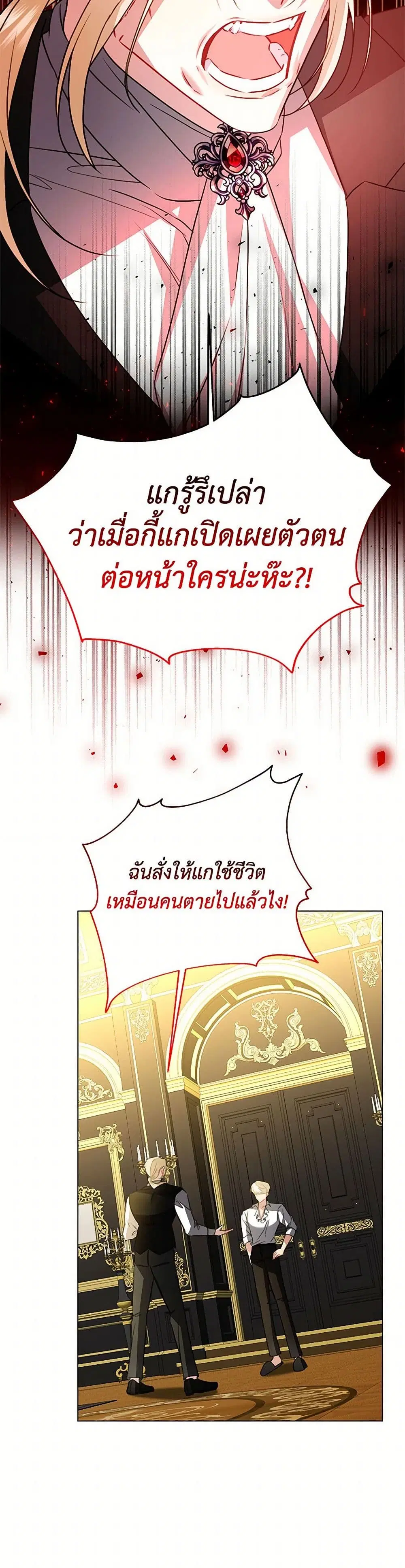 หน้า 17 จาก 40