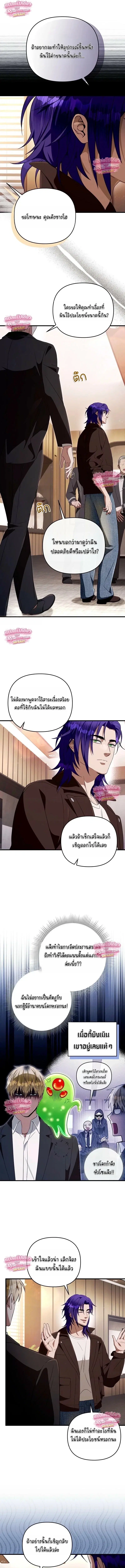 หน้า 9 จาก 20