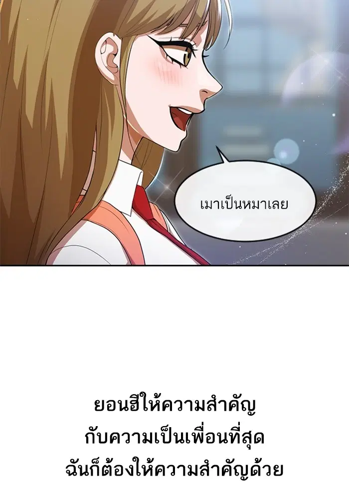 หน้า 20 จาก 120