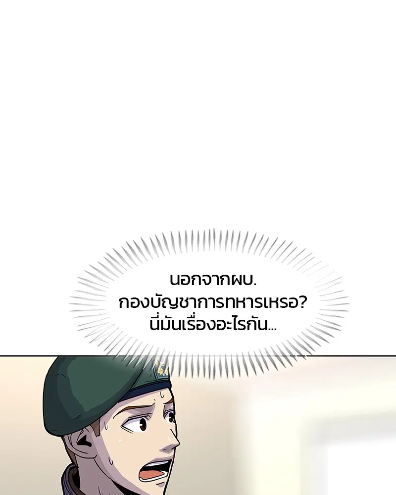 หน้า 5 จาก 93