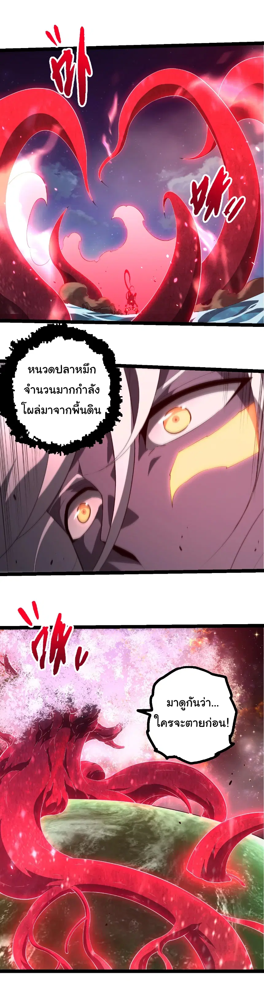 หน้า 25 จาก 25