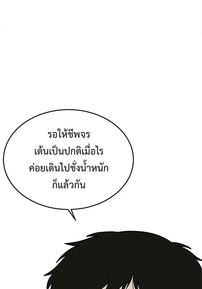 หน้า 44 จาก 175