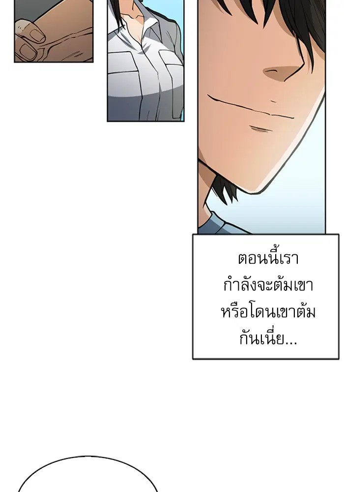 หน้า 55 จาก 135