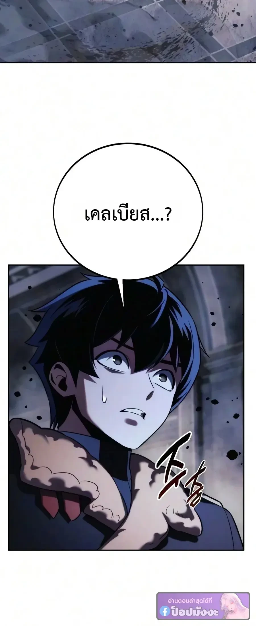 หน้า 69 จาก 74