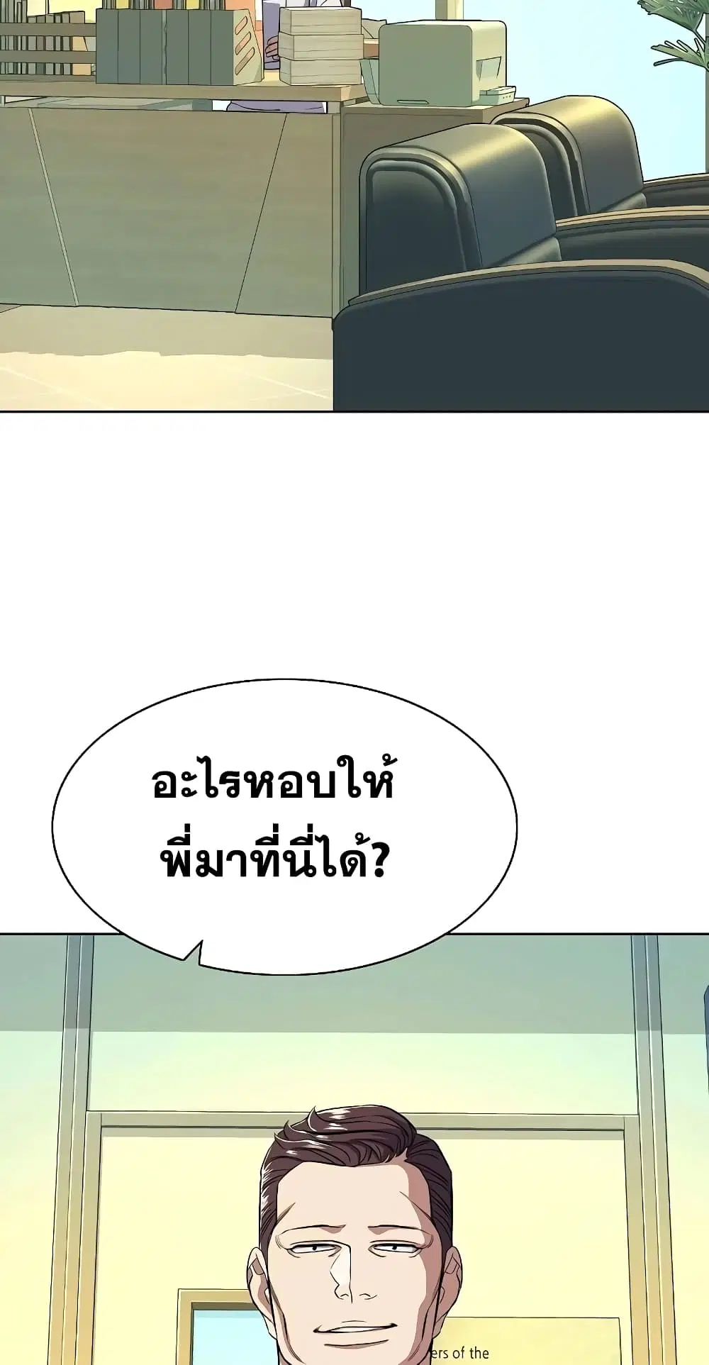 หน้า 73 จาก 92