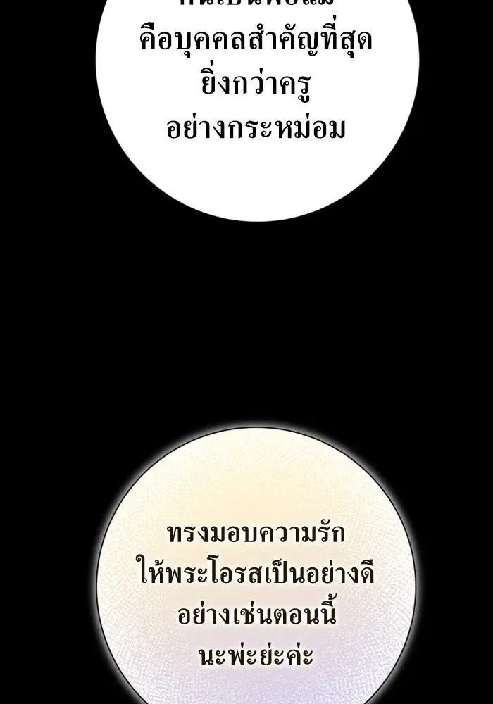 หน้า 91 จาก 154