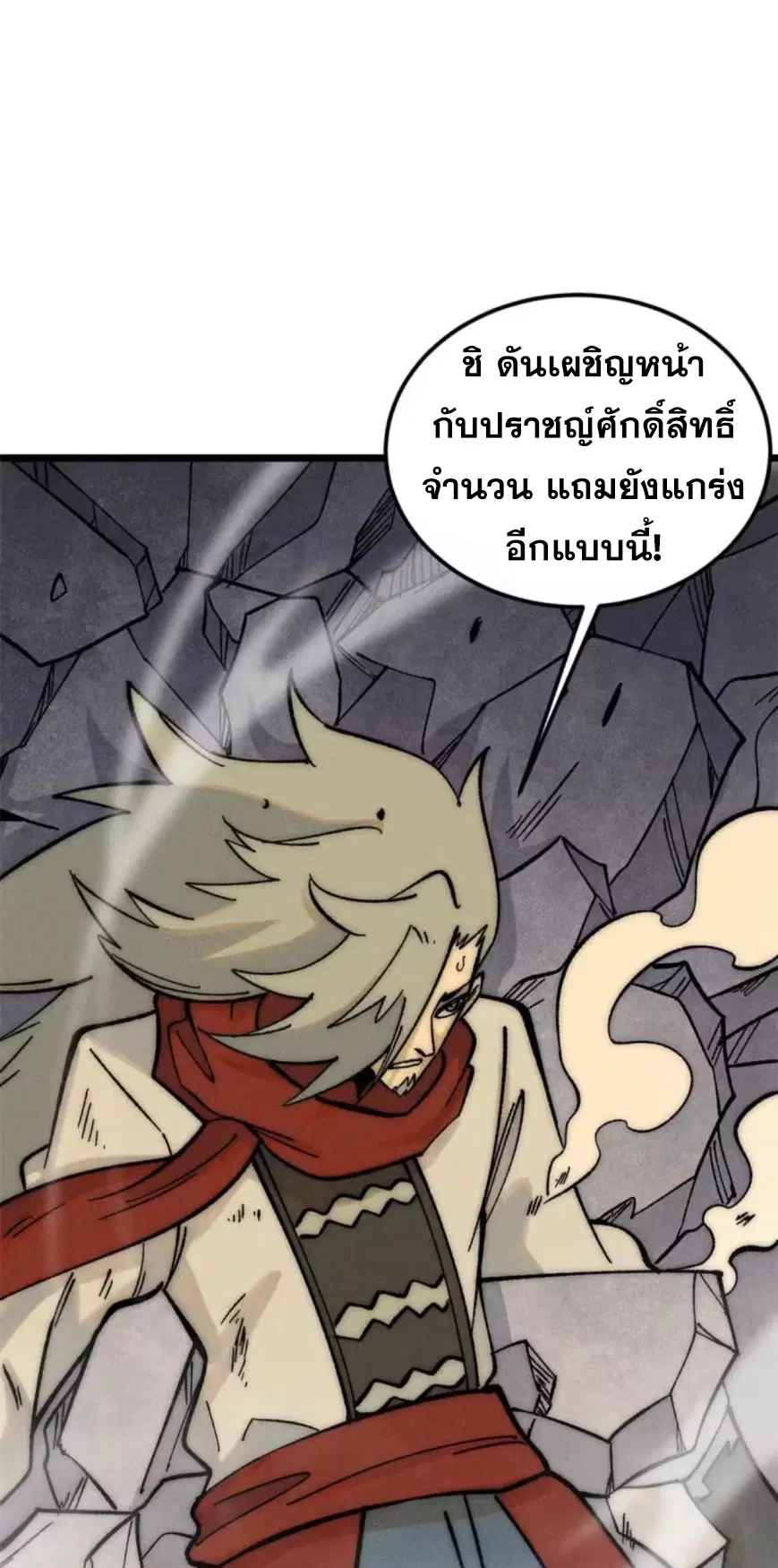หน้า 51 จาก 81