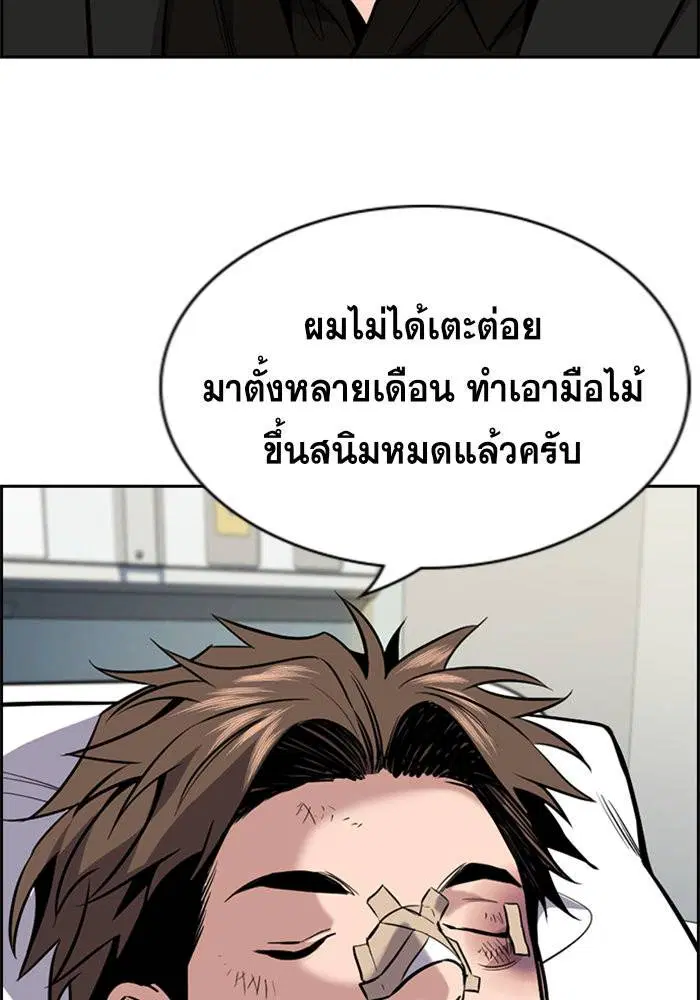 หน้า 28 จาก 146