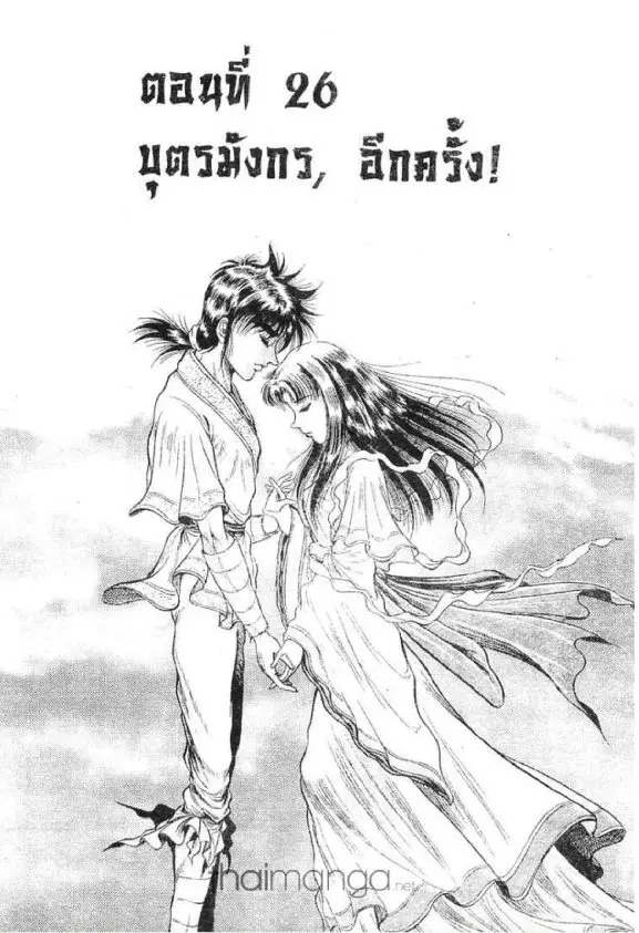 หน้า 1 จาก 46