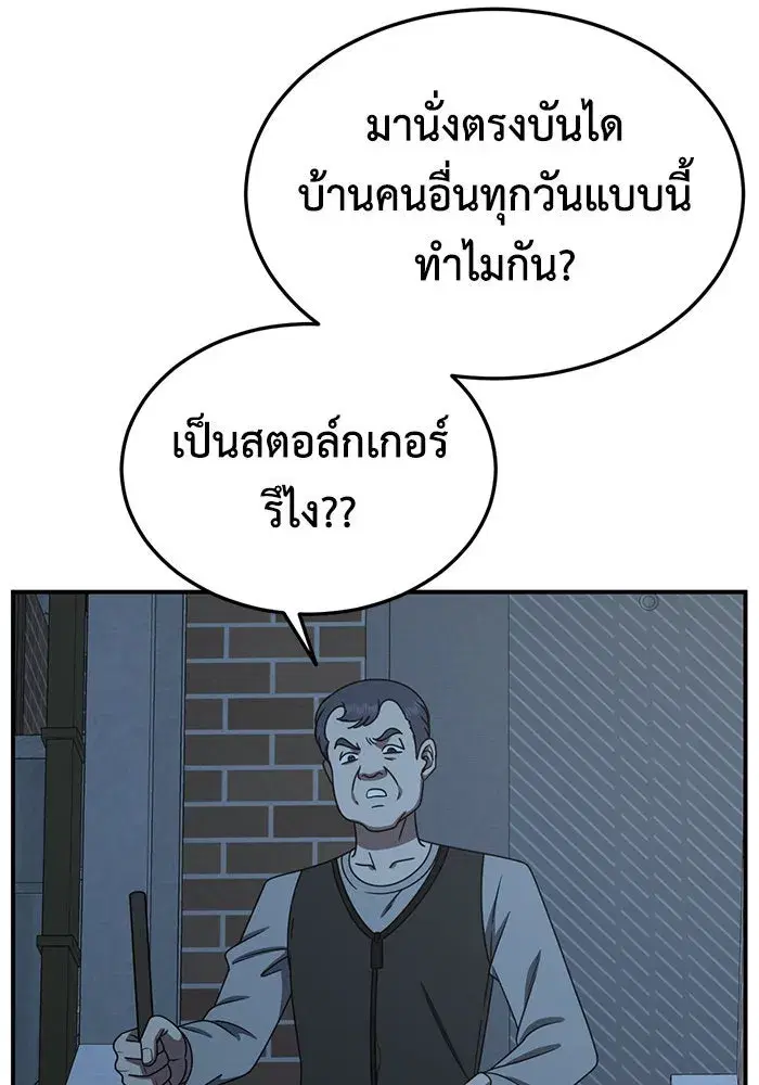 หน้า 71 จาก 155