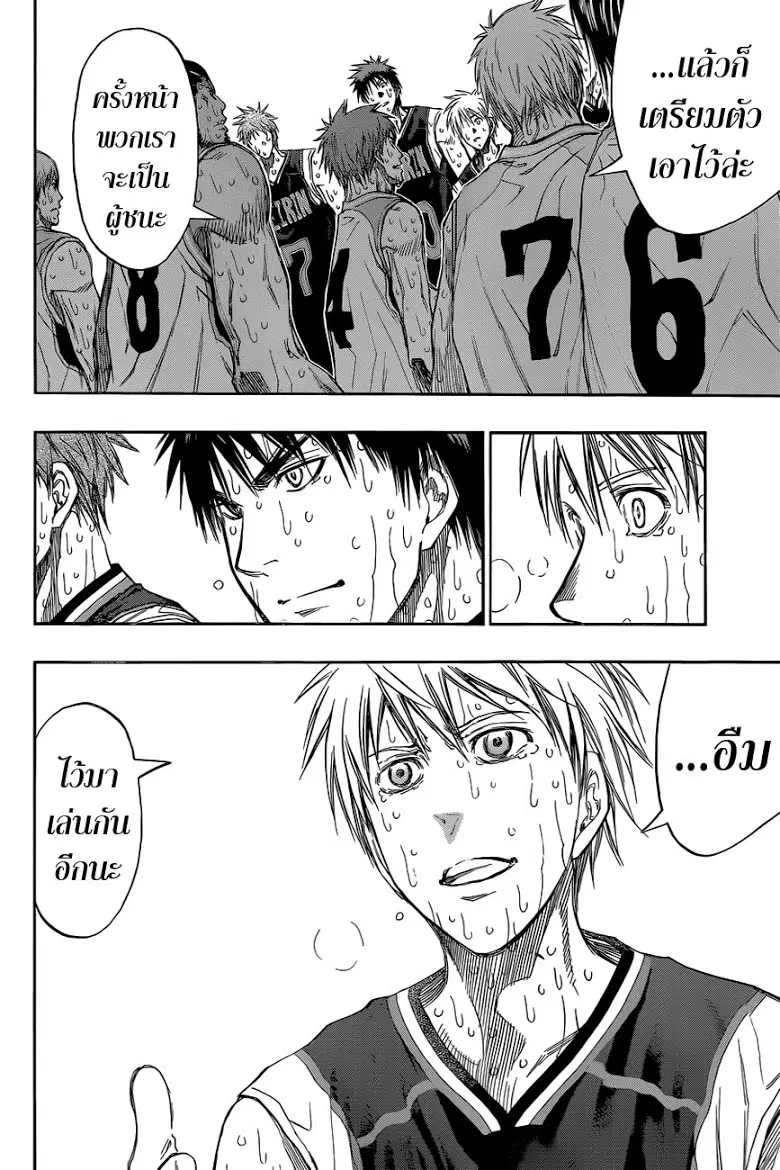 หน้า 8 จาก 19
