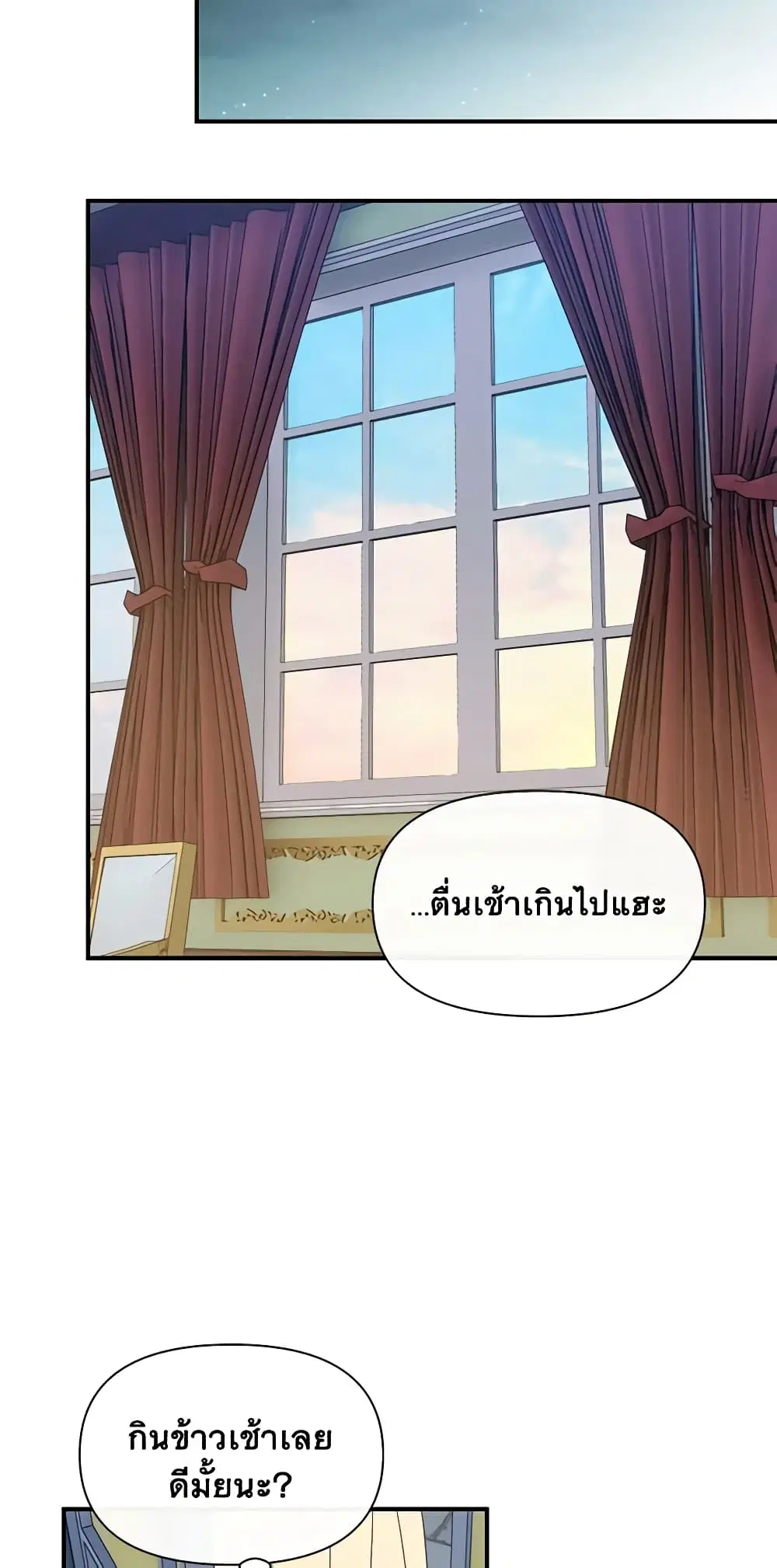 หน้า 27 จาก 50