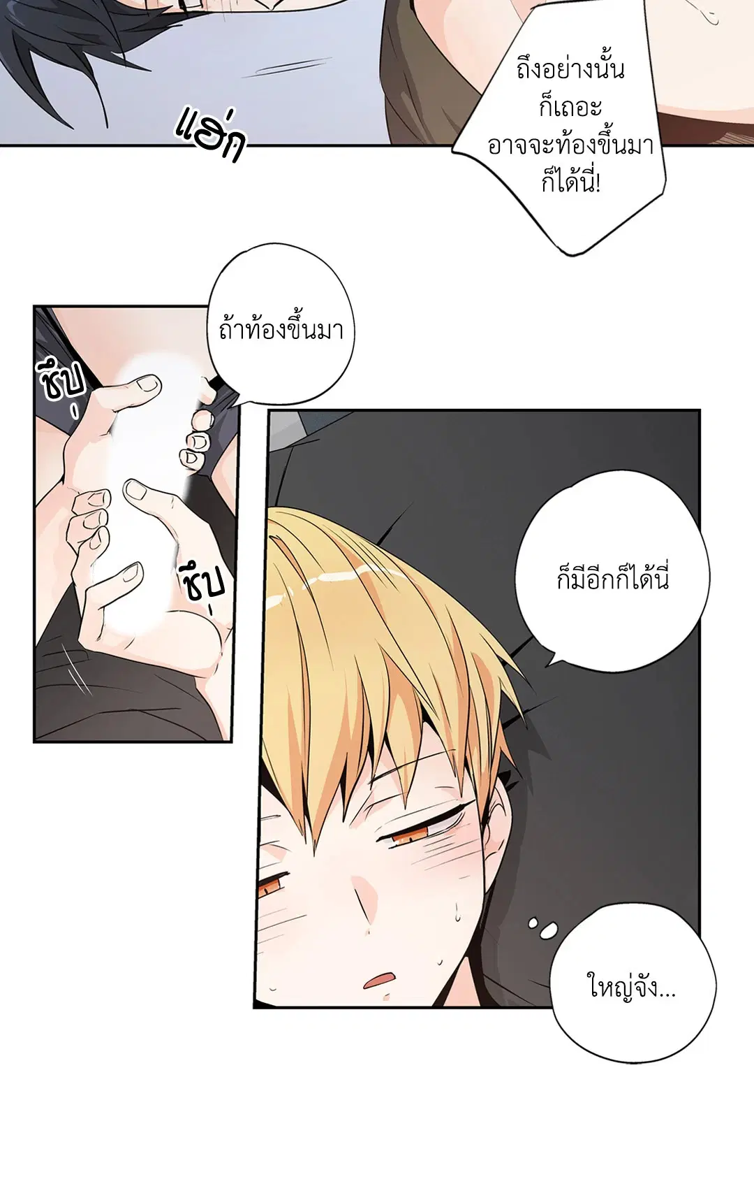 หน้า 55 จาก 70